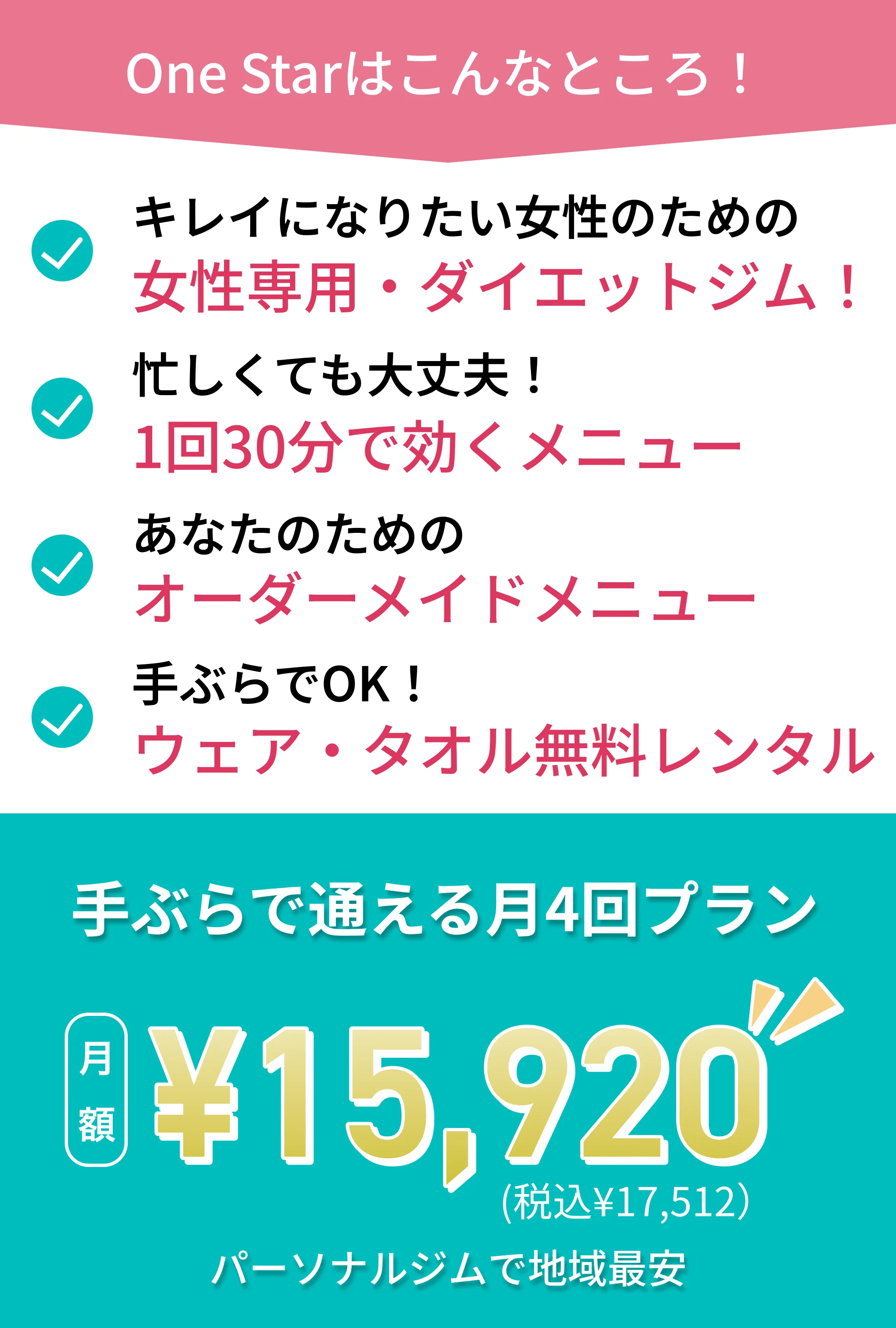 Section 3