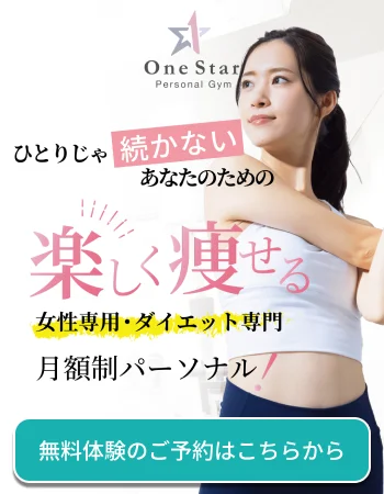 Special Offer